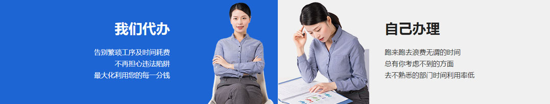 山西晉城市公司注冊電話17303566529、山西晉城市公司注銷、山西晉城市個體戶營業執照代辦、山西晉城市代理記賬、山西晉城市食品經營許可證代辦